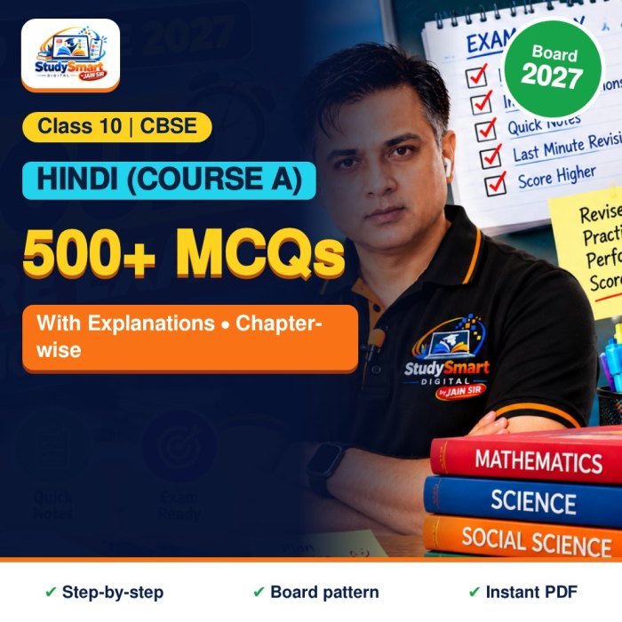 500+ Hindi MCQs with Explanations