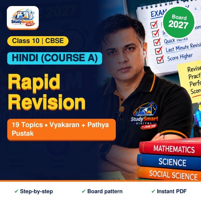Class 10 Hindi A - Rapid Revision (Vyakaran + Lekhan + Pathya) CBSE 2027